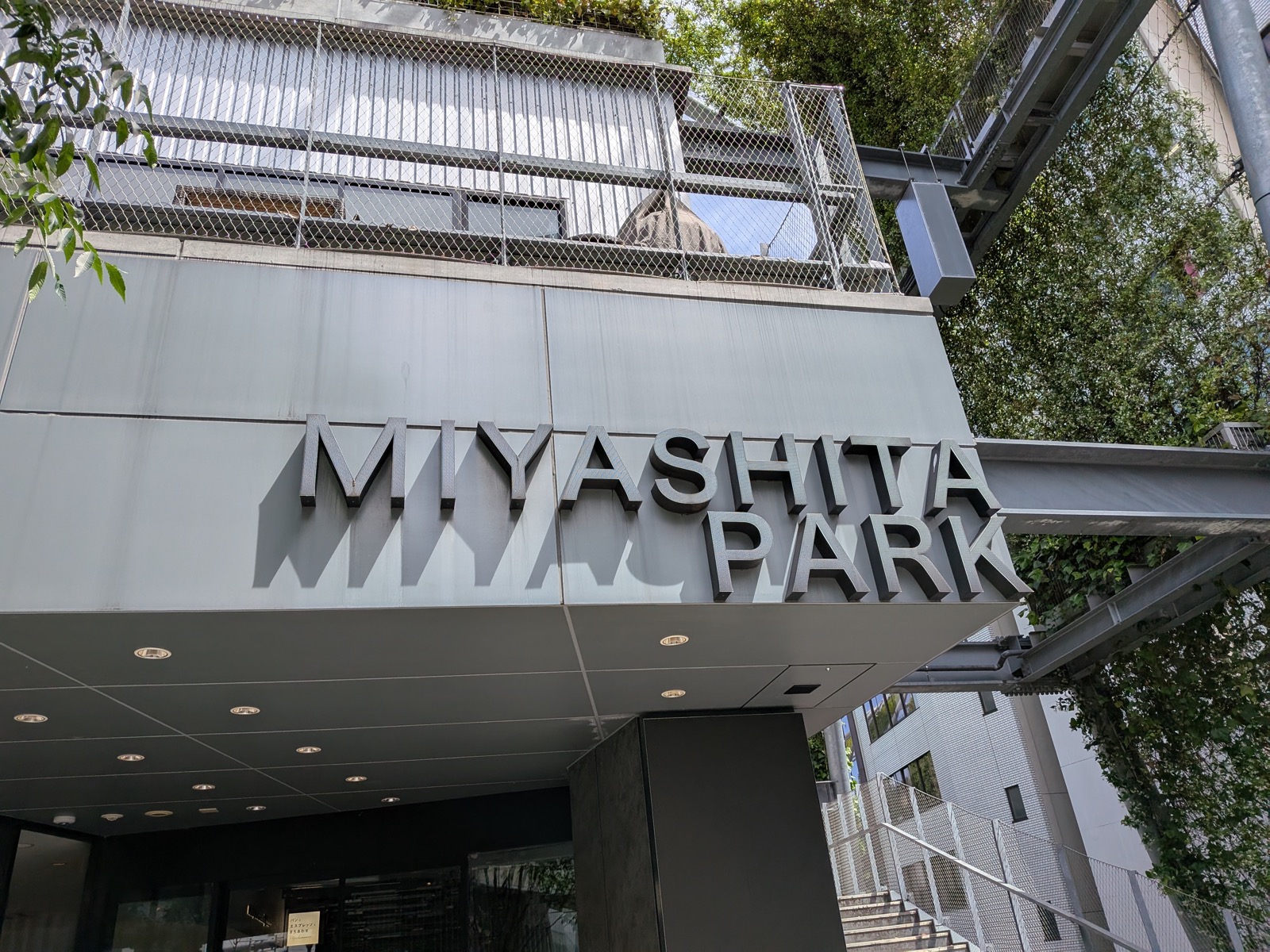 Miyashita Skate Park